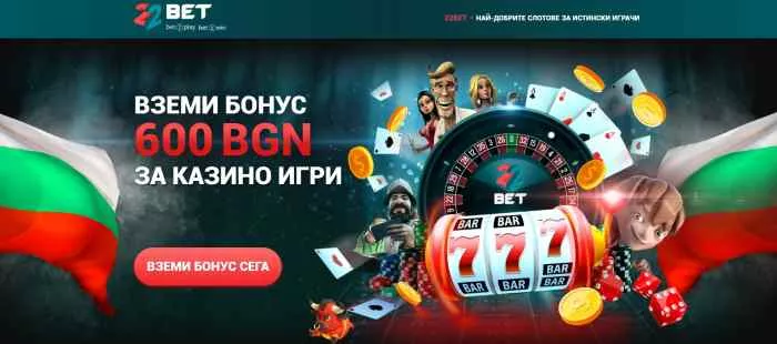 22bet казино TOC 1