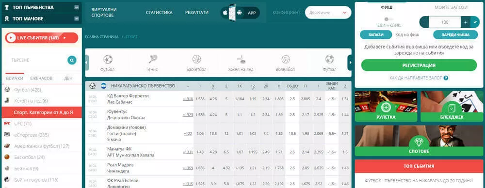 22bet казино TOC 1